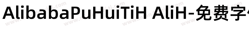AlibabaPuHuiTiH AliH字体转换